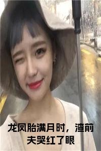 龙凤胎满月时，渣前夫哭红了眼全文+后续小说试读_宋柠陆云霆小说全文章节列表