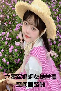 六零军婚炮灰她带着空间跑路啦小说试读_宋柠陆云霆小说全文章节列表