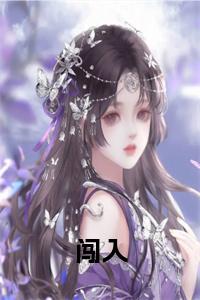 闯入小说试读_宋柠陆云霆小说全文章节列表