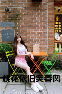 桃花依旧笑春风小说txt小说试读_宋柠陆云霆小说全文章节列表