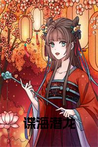 谍海潜龙小说完整小说试读_宋柠陆云霆小说全文章节列表