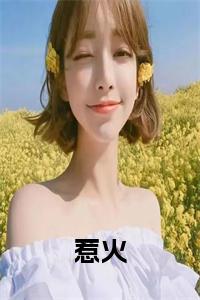 惹火小说完整小说试读_宋柠陆云霆小说全文章节列表