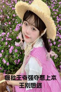 疯批王爷强夺惹上本王别想逃全文小说试读_宋柠陆云霆小说全文章节列表
