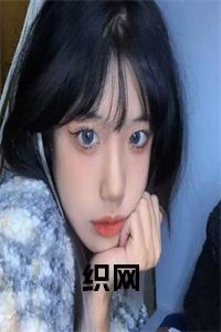 织网全文+后续+大结局小说试读_宋柠陆云霆小说全文章节列表