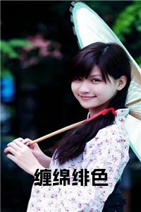 缠绵绯色结局+番外小说试读_宋柠陆云霆小说全文章节列表