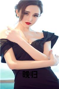 晚归小说在线小说试读_宋柠陆云霆小说全文章节列表