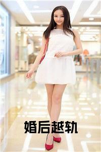 婚后越轨全文小说试读_宋柠陆云霆小说全文章节列表