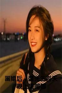 离婚后，盛先生每天晚上哭唧唧小说完整小说试读_宋柠陆云霆小说全文章节列表