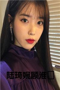 陆琦婉顾淮璟全文小说试读_宋柠陆云霆小说全文章节列表